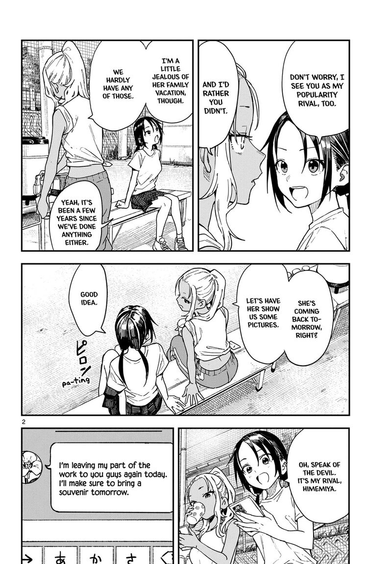 Manemane Nichinichi 48 2