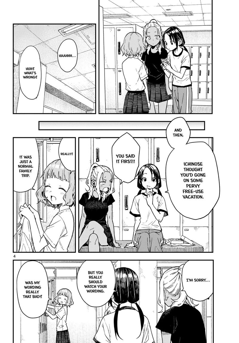 Manemane Nichinichi 49 4