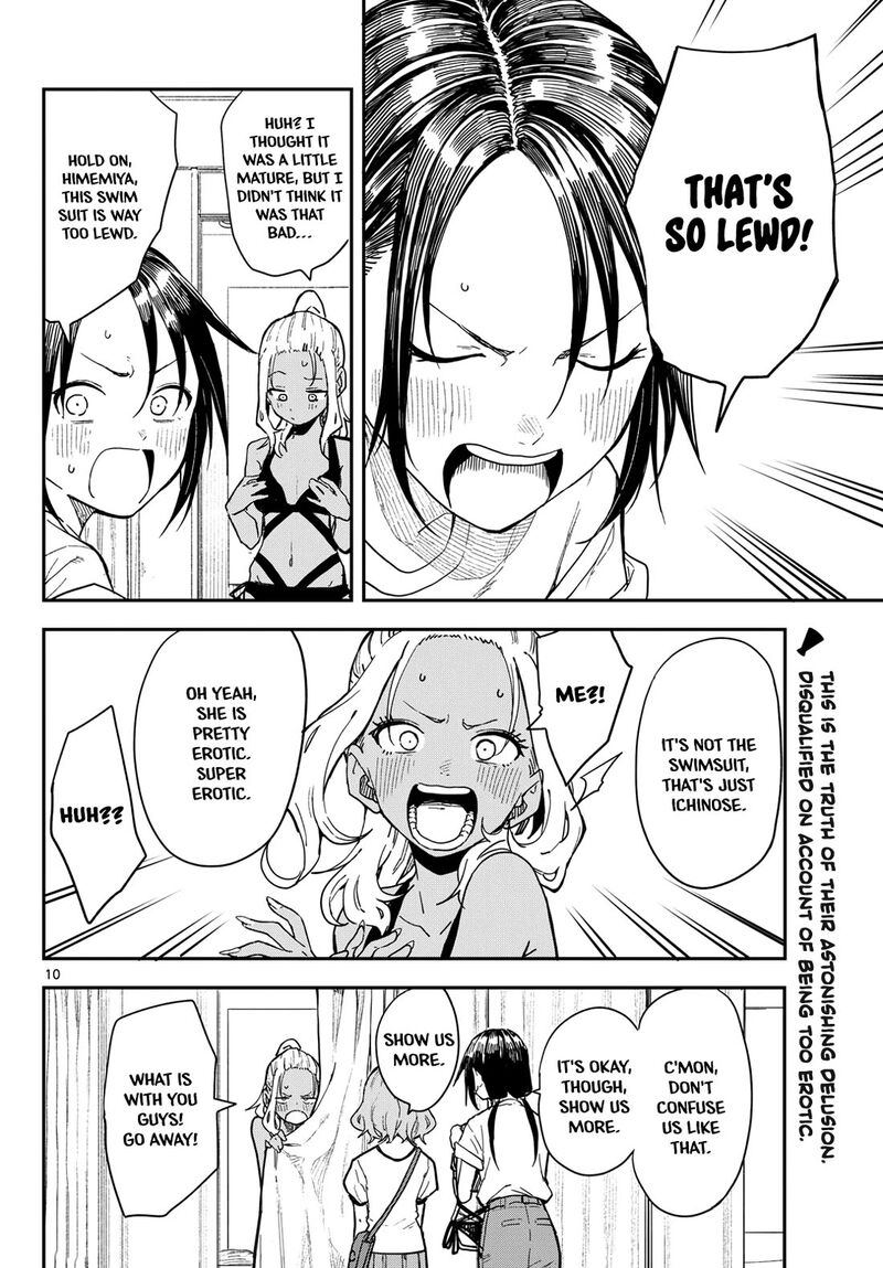 Manemane Nichinichi 50 10