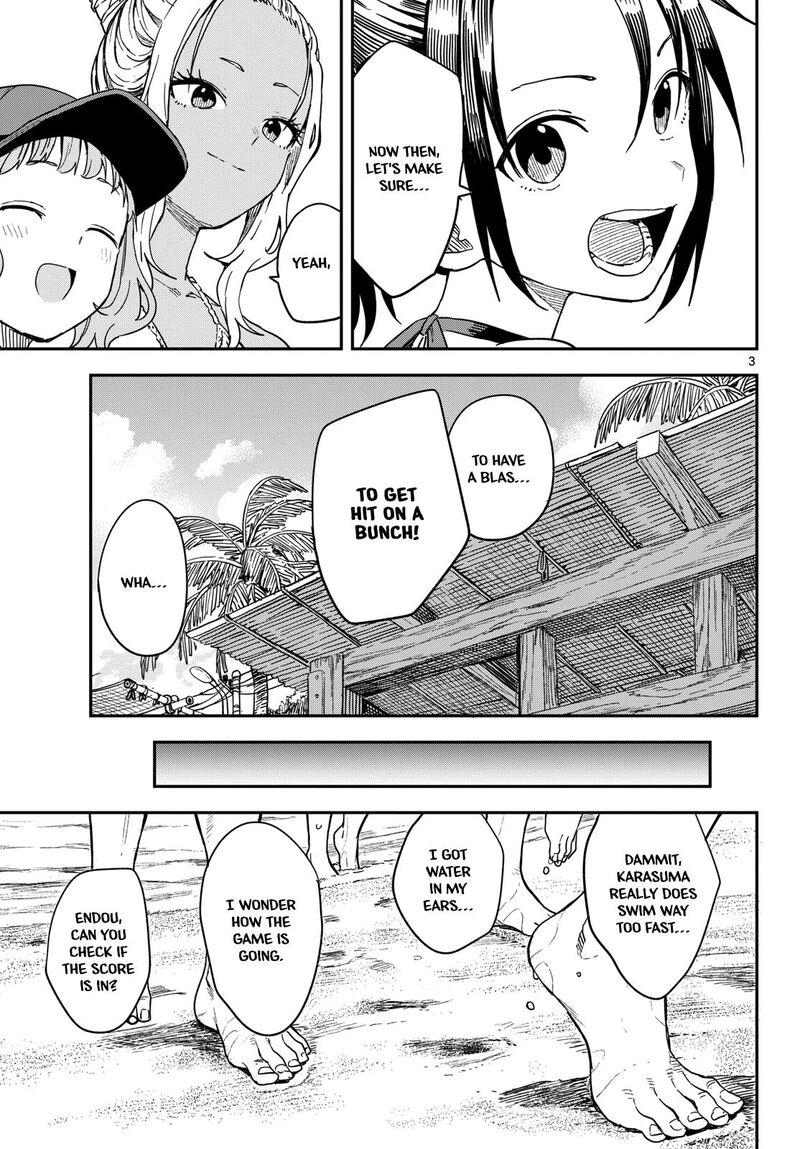 Manemane Nichinichi 53 3