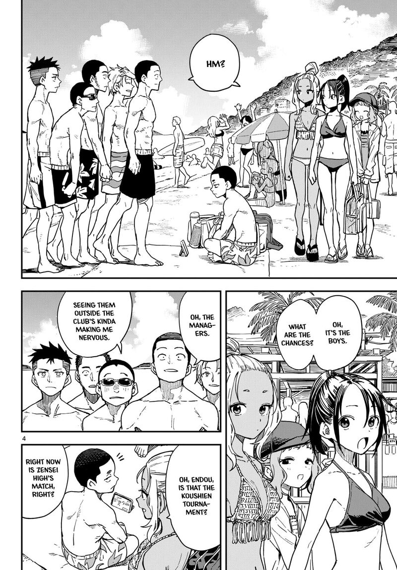 Manemane Nichinichi 53 4