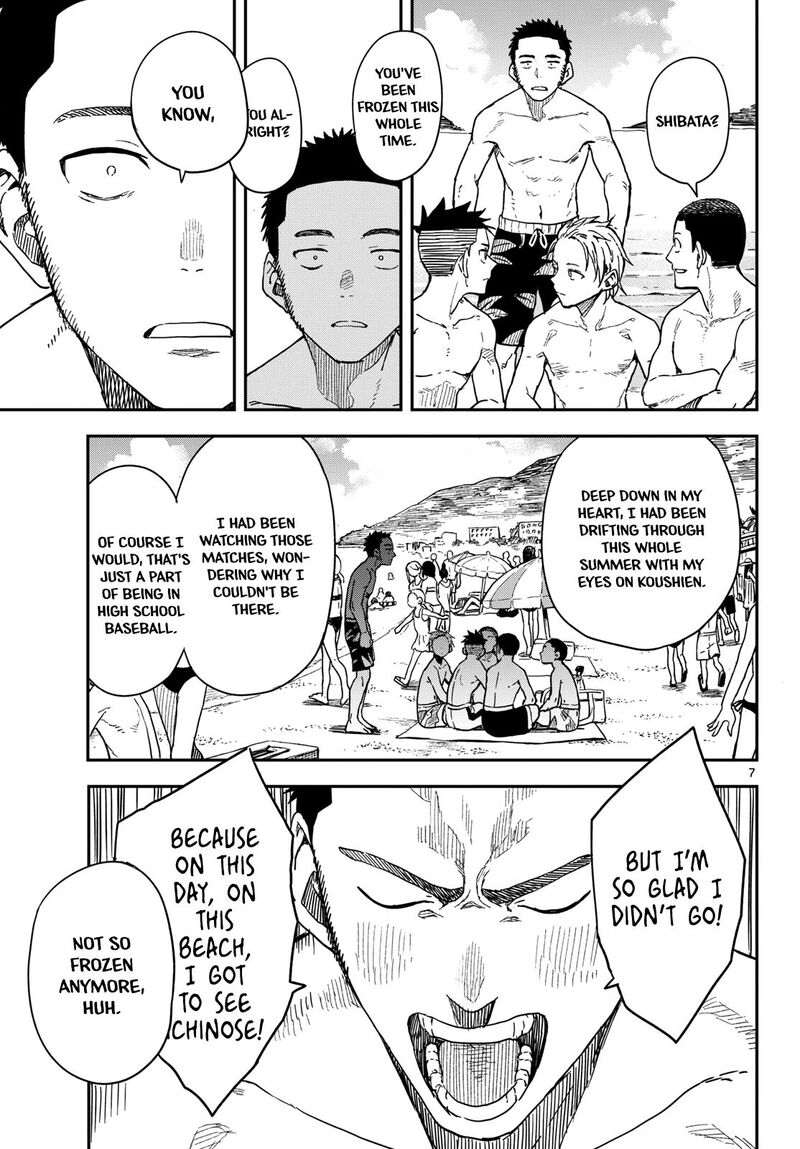 Manemane Nichinichi 53 7