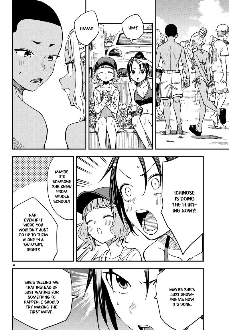 Manemane Nichinichi 54 4