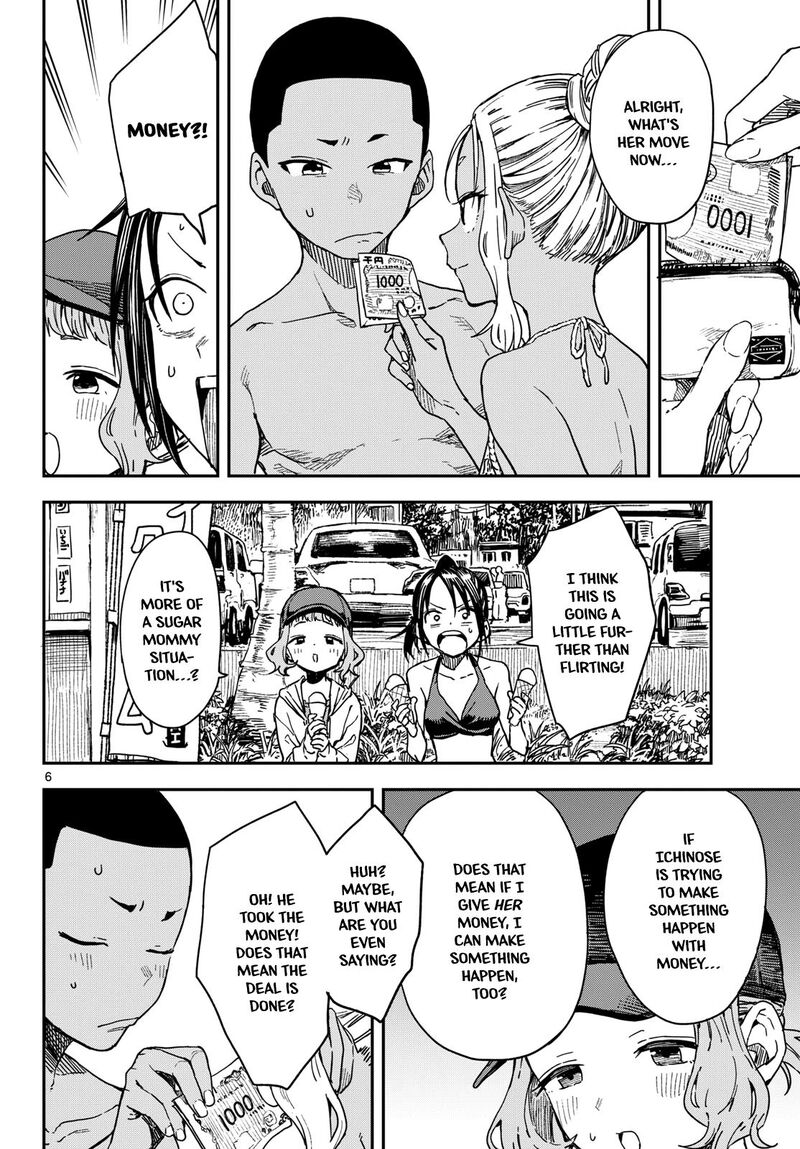 Manemane Nichinichi 54 6