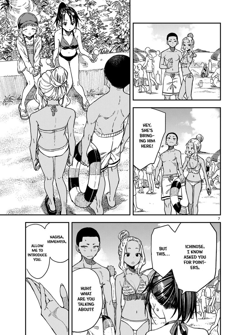 Manemane Nichinichi 54 7