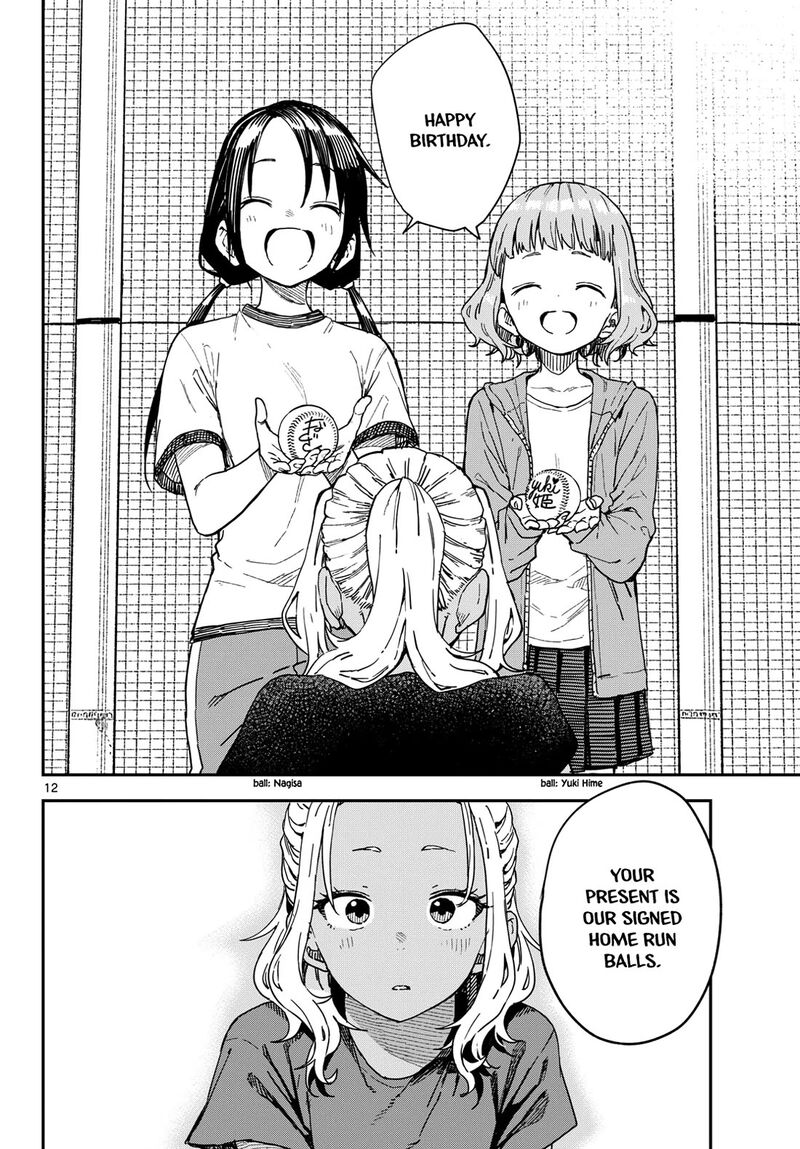 Manemane Nichinichi 57 12