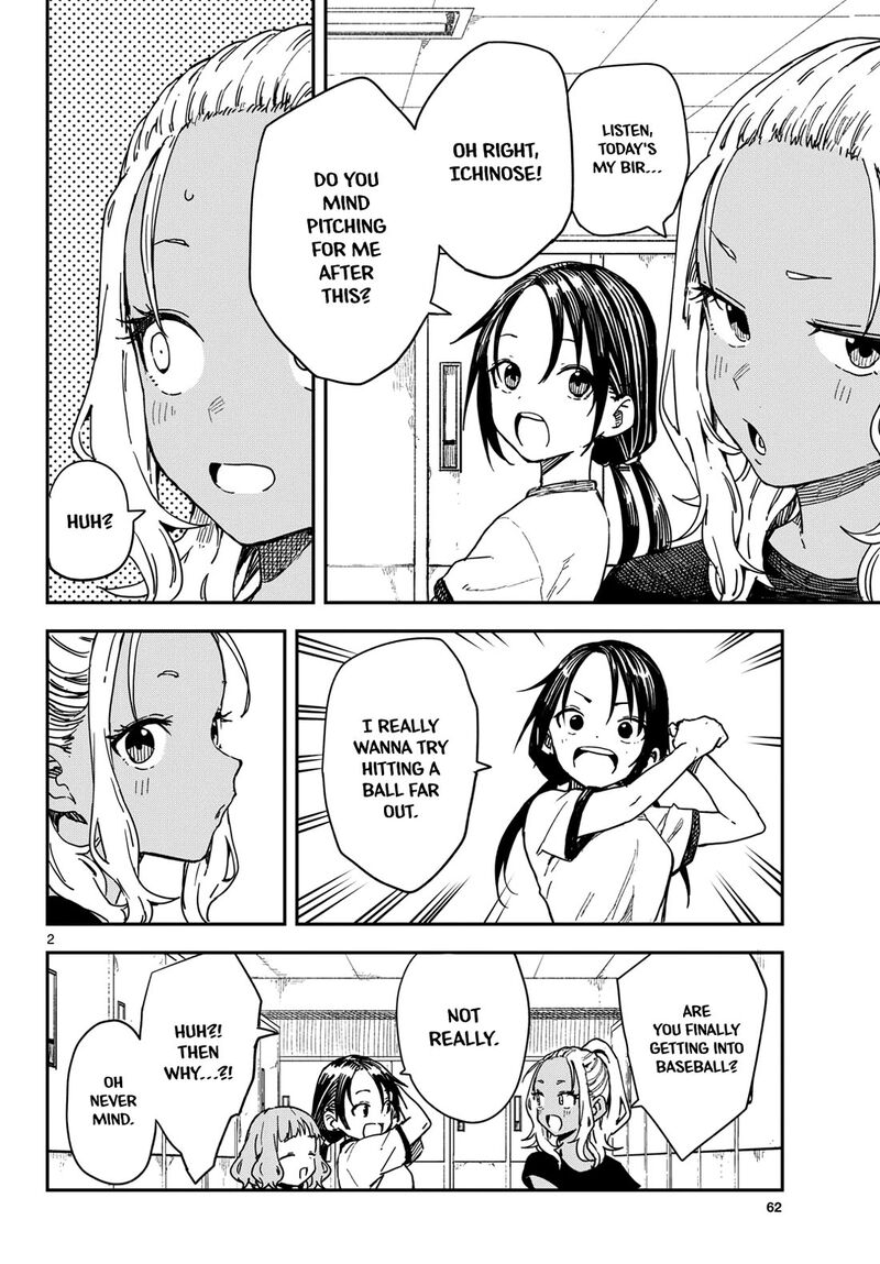 Manemane Nichinichi 57 2