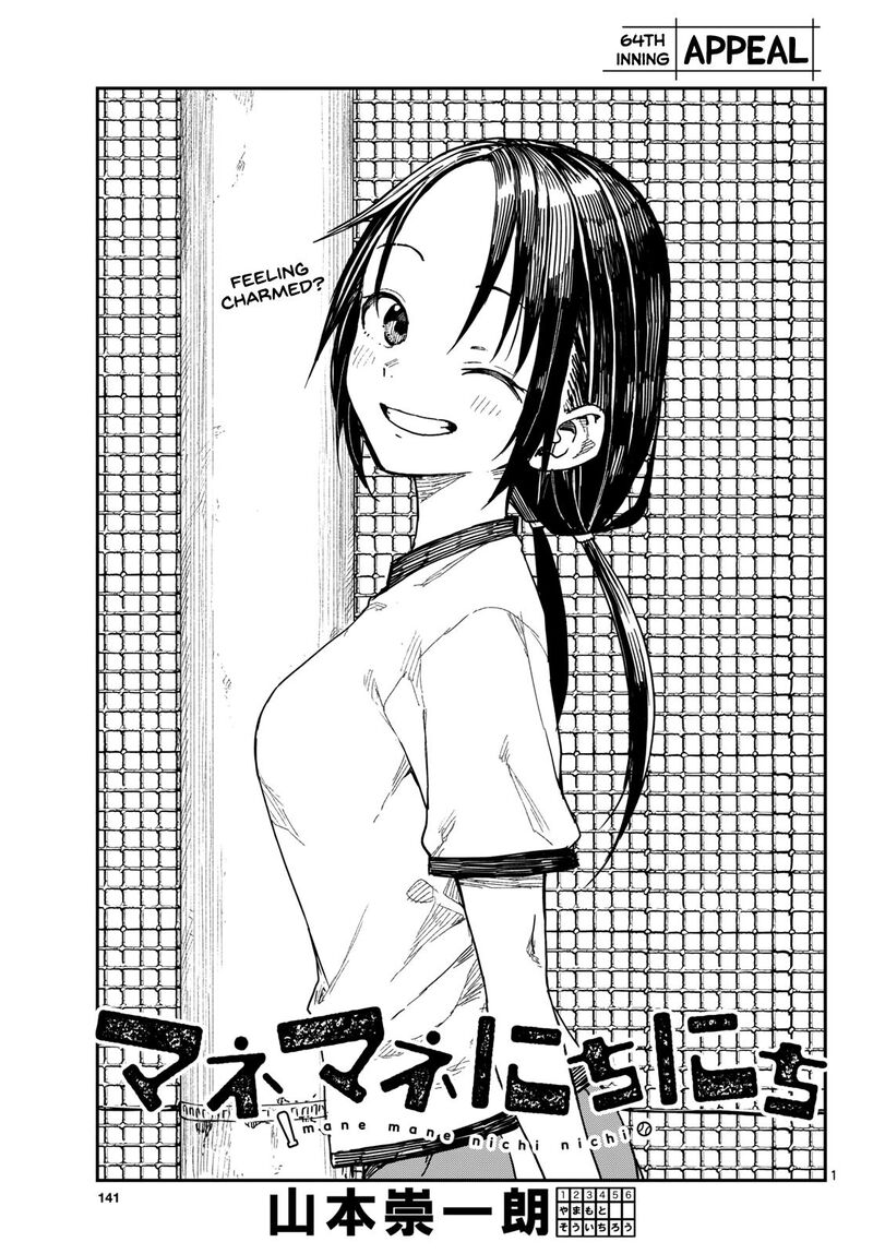 Manemane Nichinichi 64 1