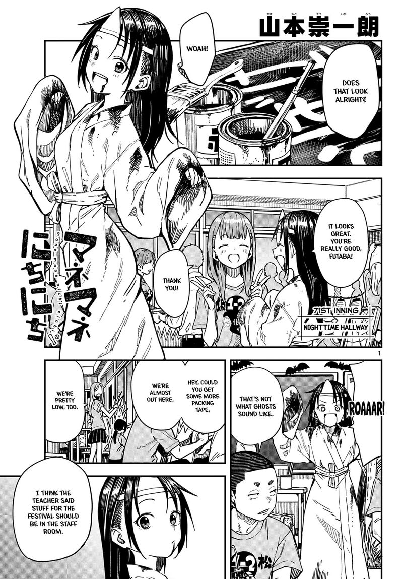 Manemane Nichinichi 71 1