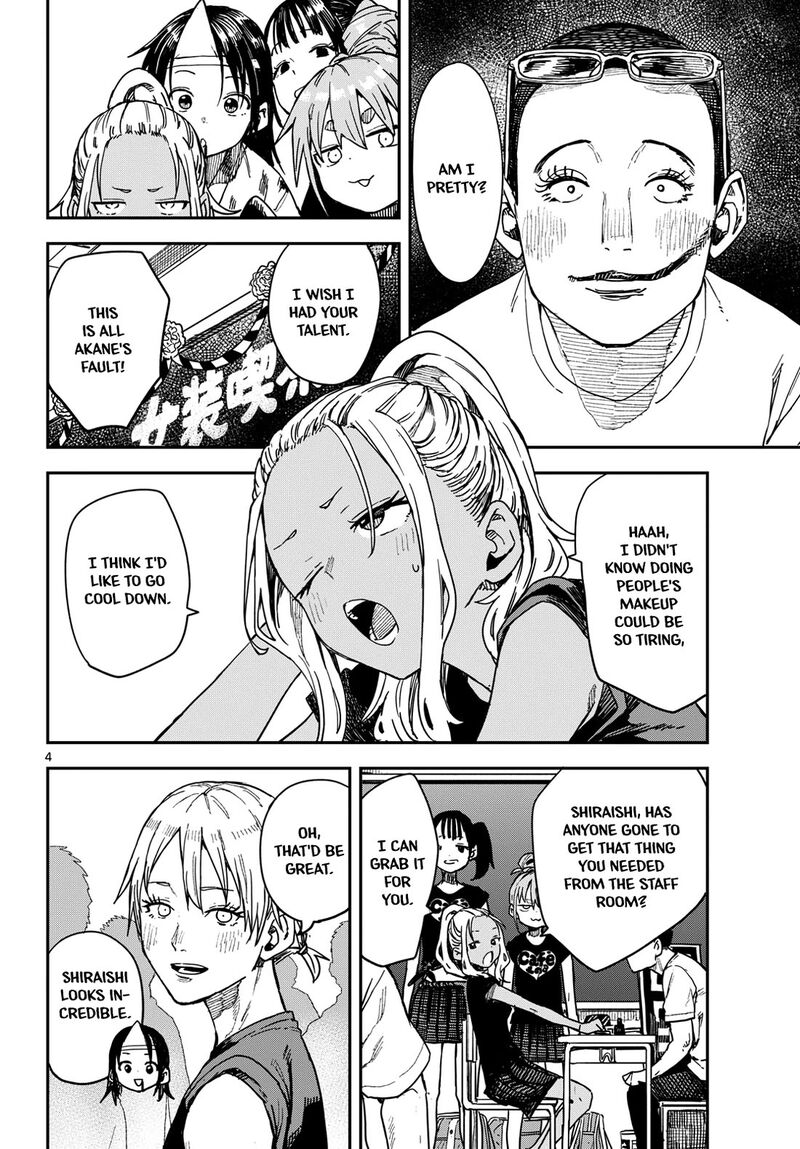 Manemane Nichinichi 71 4