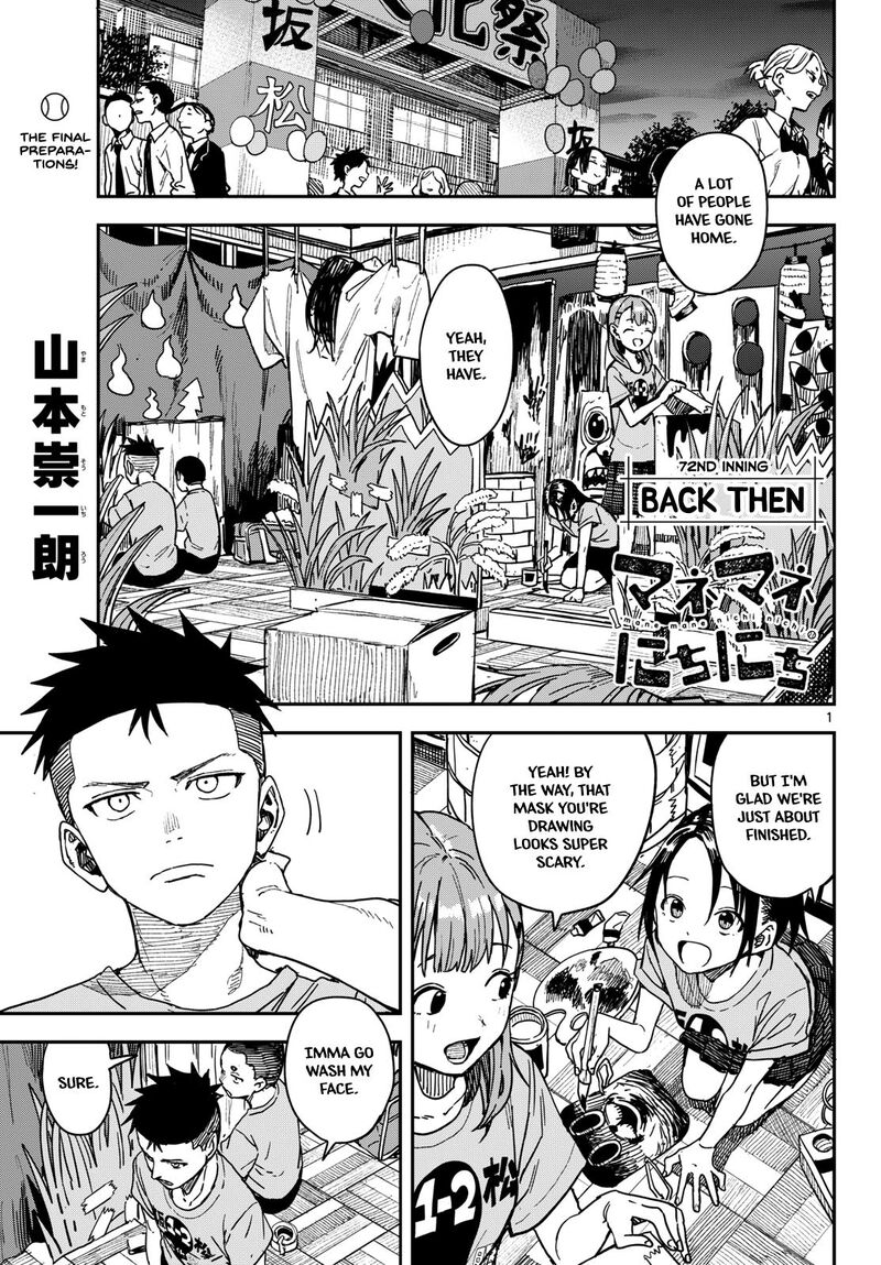 Manemane Nichinichi 72 1