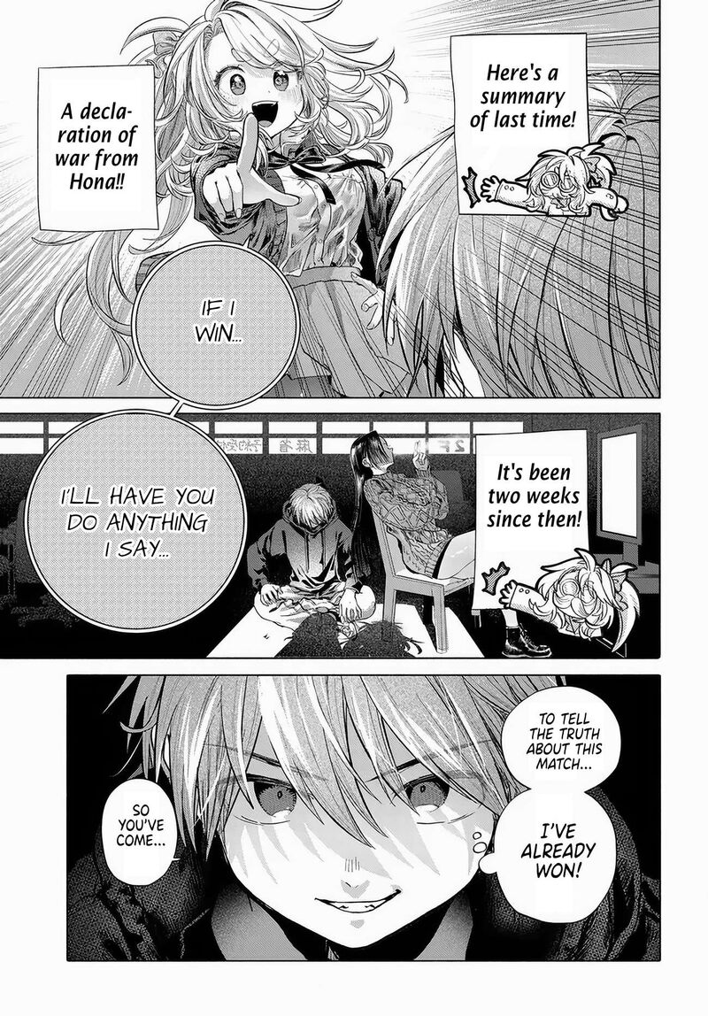 Mankitsu Shitai Jouren San 52 14