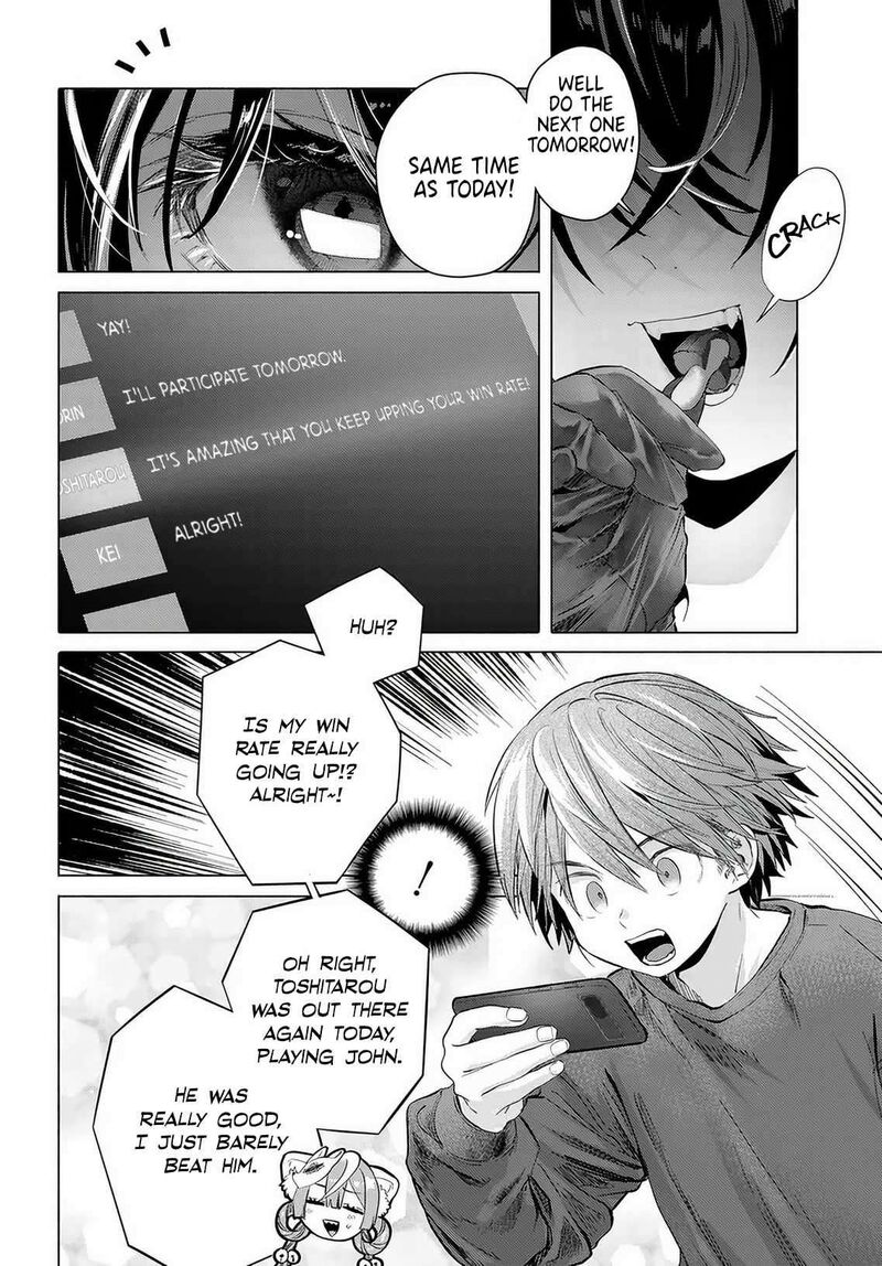 Mankitsu Shitai Jouren San 55 4