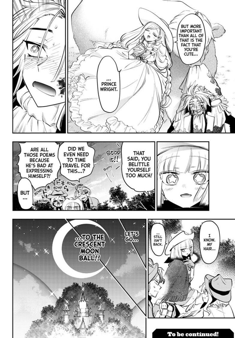 Maou Jou De Oyasumi 414 11