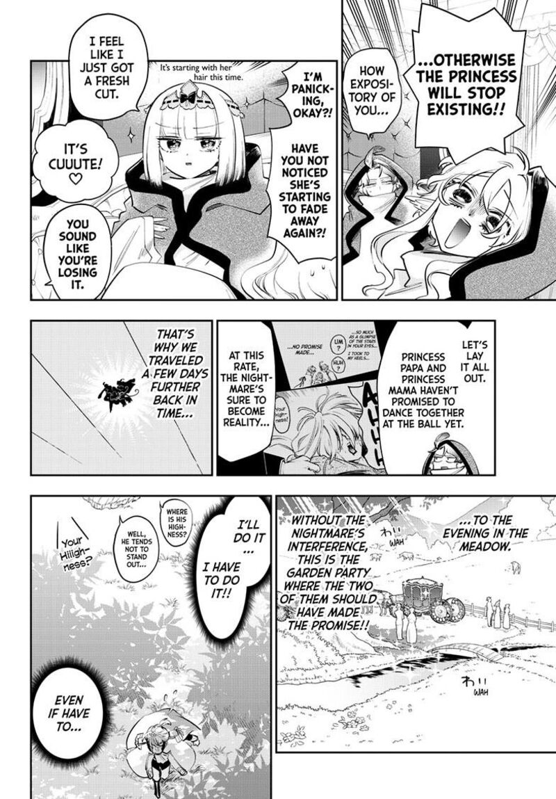 Maou Jou De Oyasumi 414 3