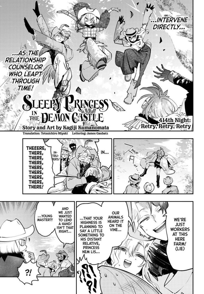 Maou Jou De Oyasumi 414 4