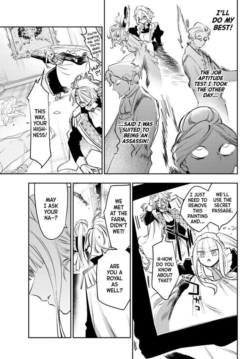 Maou Jou De Oyasumi 415 11