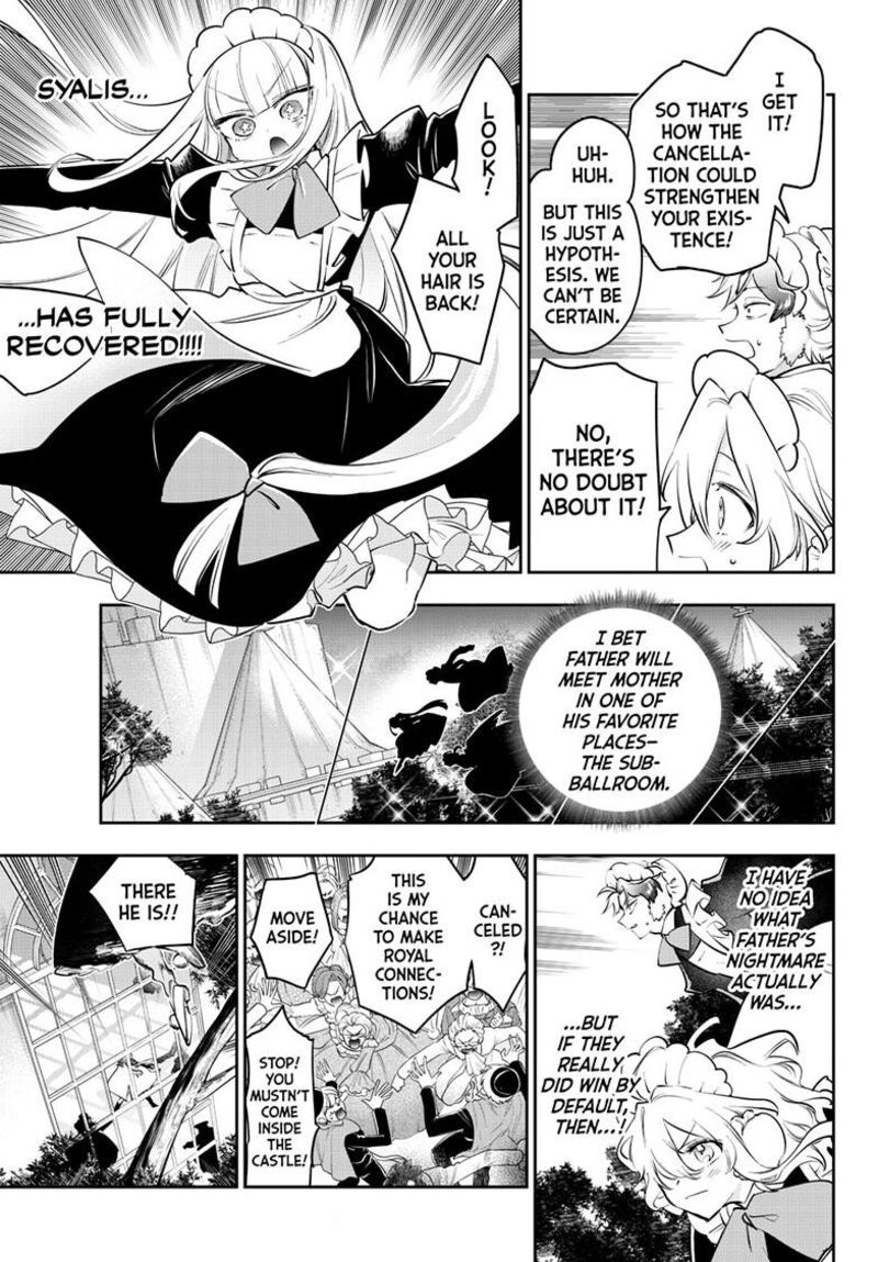 Maou Jou De Oyasumi 415 6