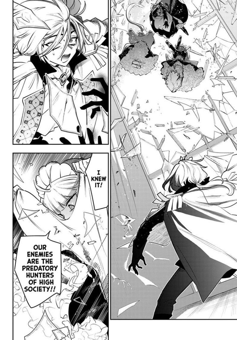 Maou Jou De Oyasumi 415 7