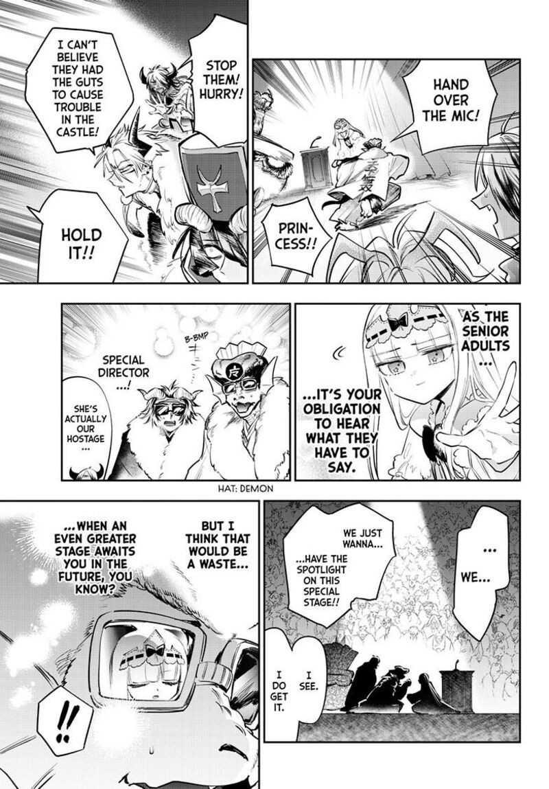 Maou Jou De Oyasumi 426 8