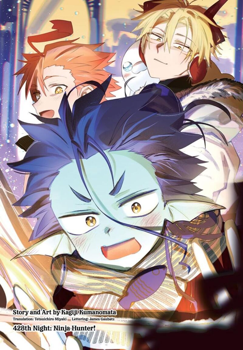 Maou Jou De Oyasumi 428 1