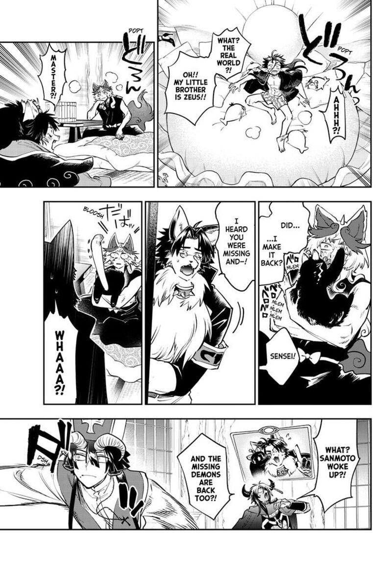 Maou Jou De Oyasumi 437 12