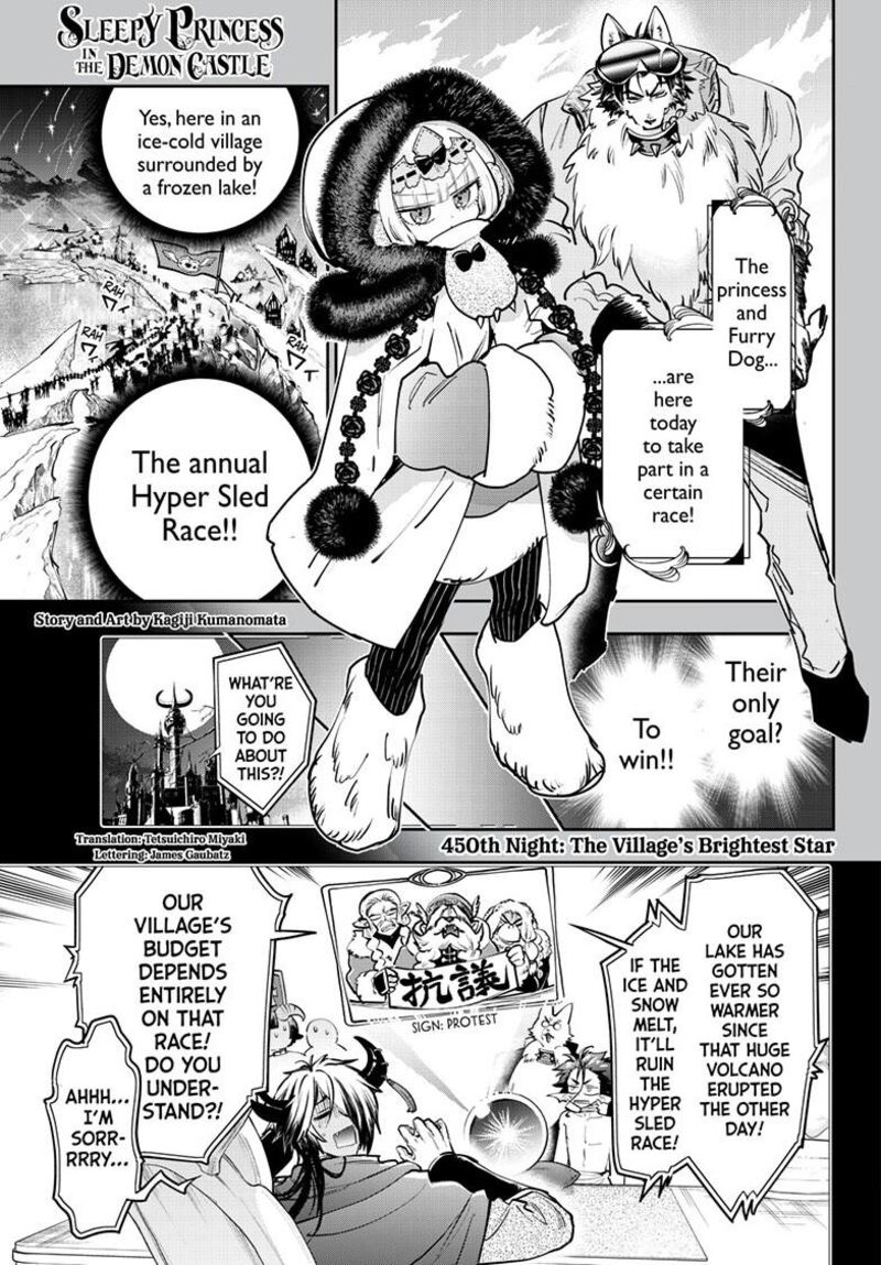 Maou Jou De Oyasumi 450 1