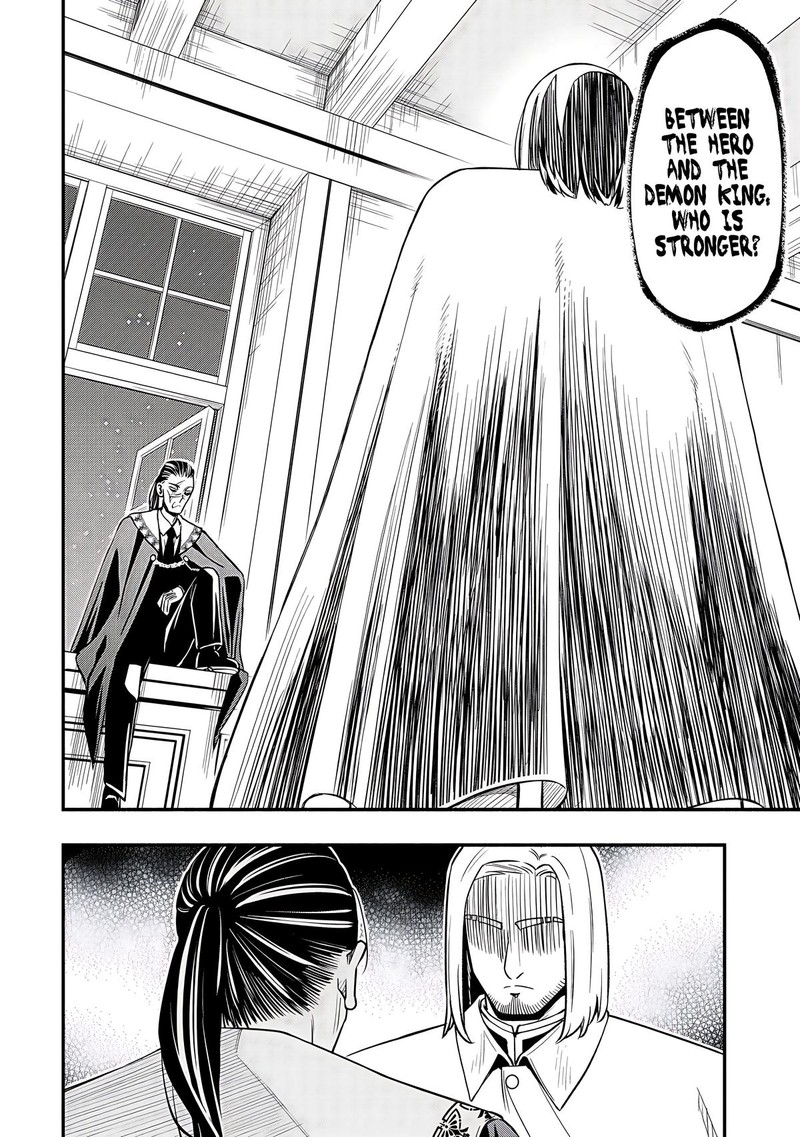 Maou Reijou No Kyouiku Gakari 29 2