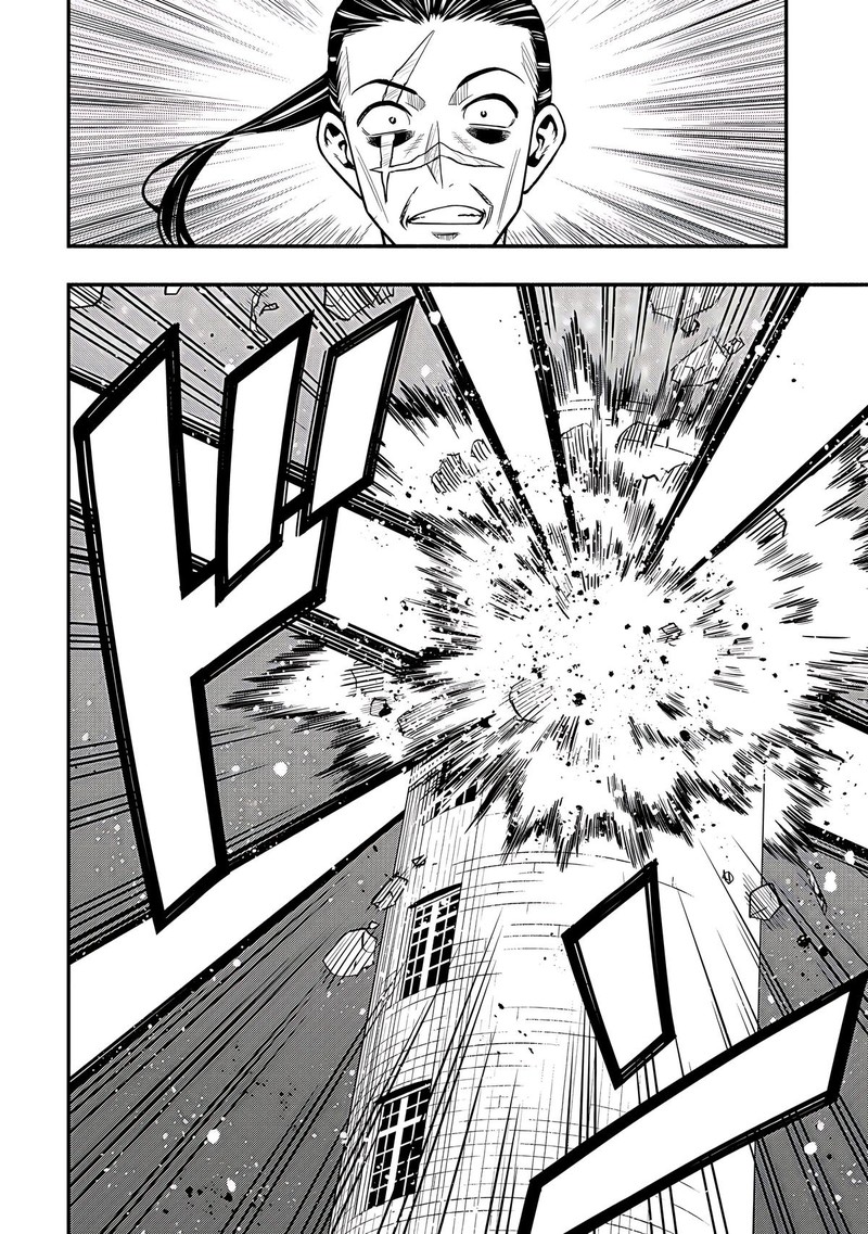 Maou Reijou No Kyouiku Gakari 29 20