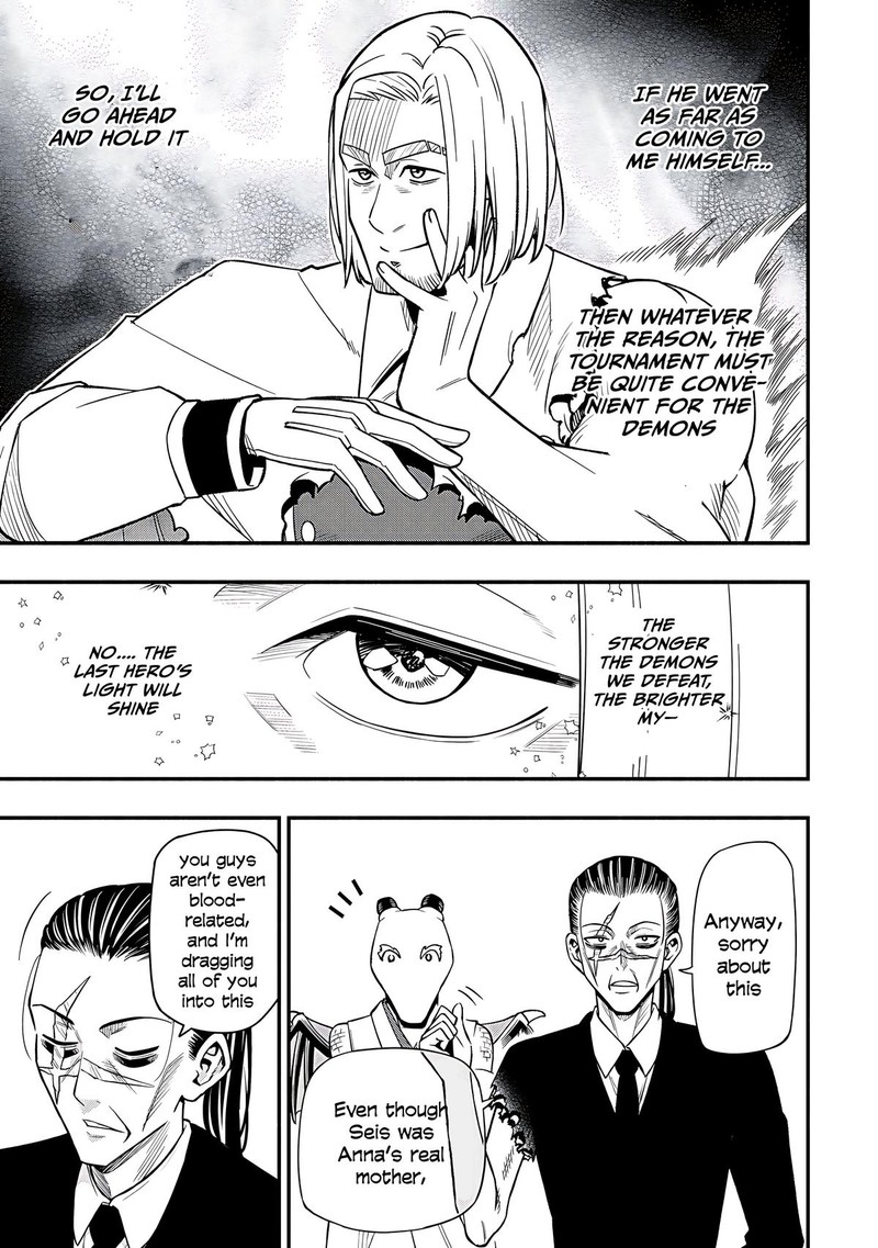 Maou Reijou No Kyouiku Gakari 29 25