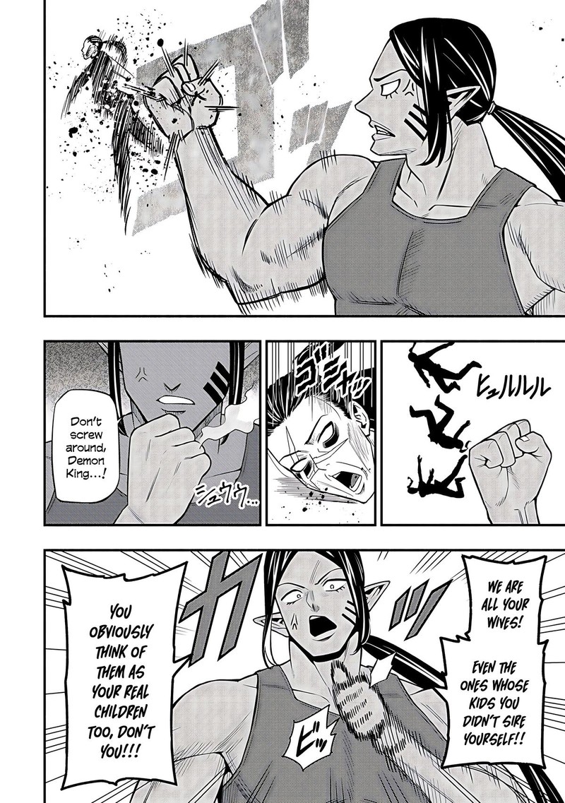 Maou Reijou No Kyouiku Gakari 29 26