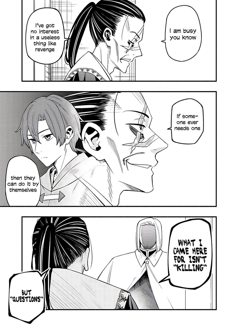 Maou Reijou No Kyouiku Gakari 29 7