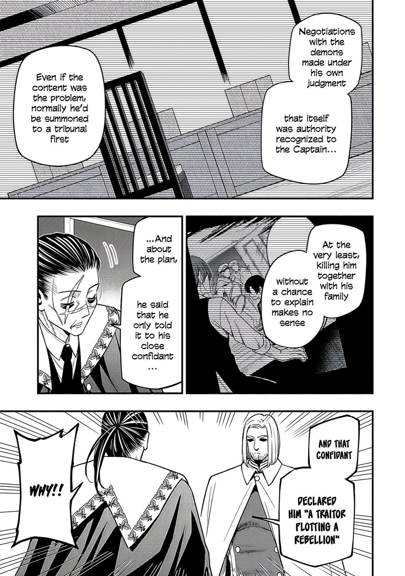 Maou Reijou No Kyouiku Gakari 29 9