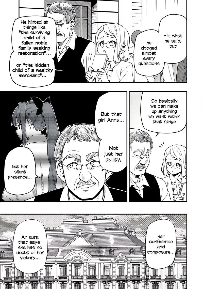 Maou Reijou No Kyouiku Gakari 30 17