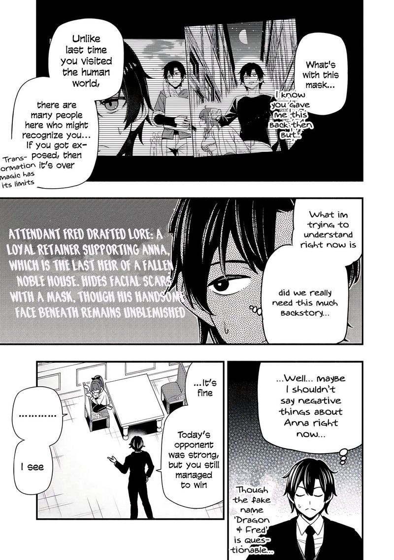 Maou Reijou No Kyouiku Gakari 30 19