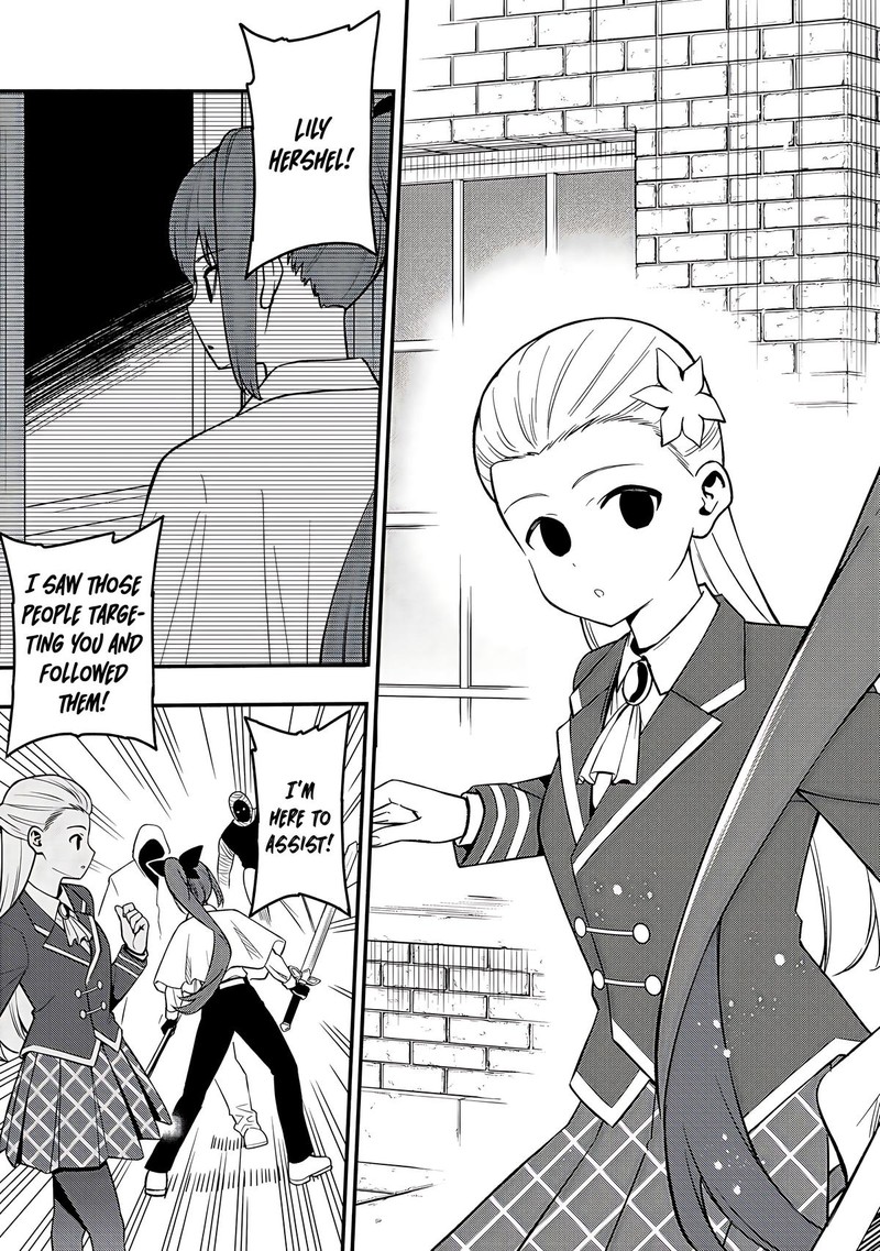 Maou Reijou No Kyouiku Gakari 30 27