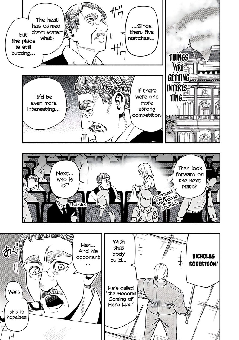 Maou Reijou No Kyouiku Gakari 30 9