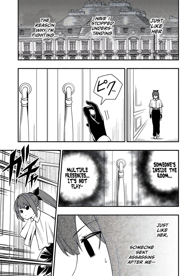 Maou Reijou No Kyouiku Gakari 31 11