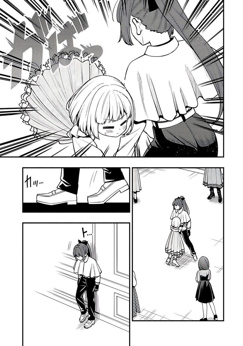 Maou Reijou No Kyouiku Gakari 31 17