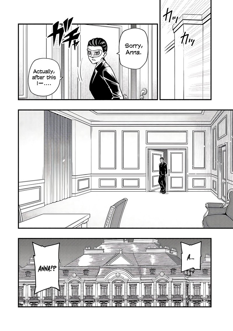 Maou Reijou No Kyouiku Gakari 31 2