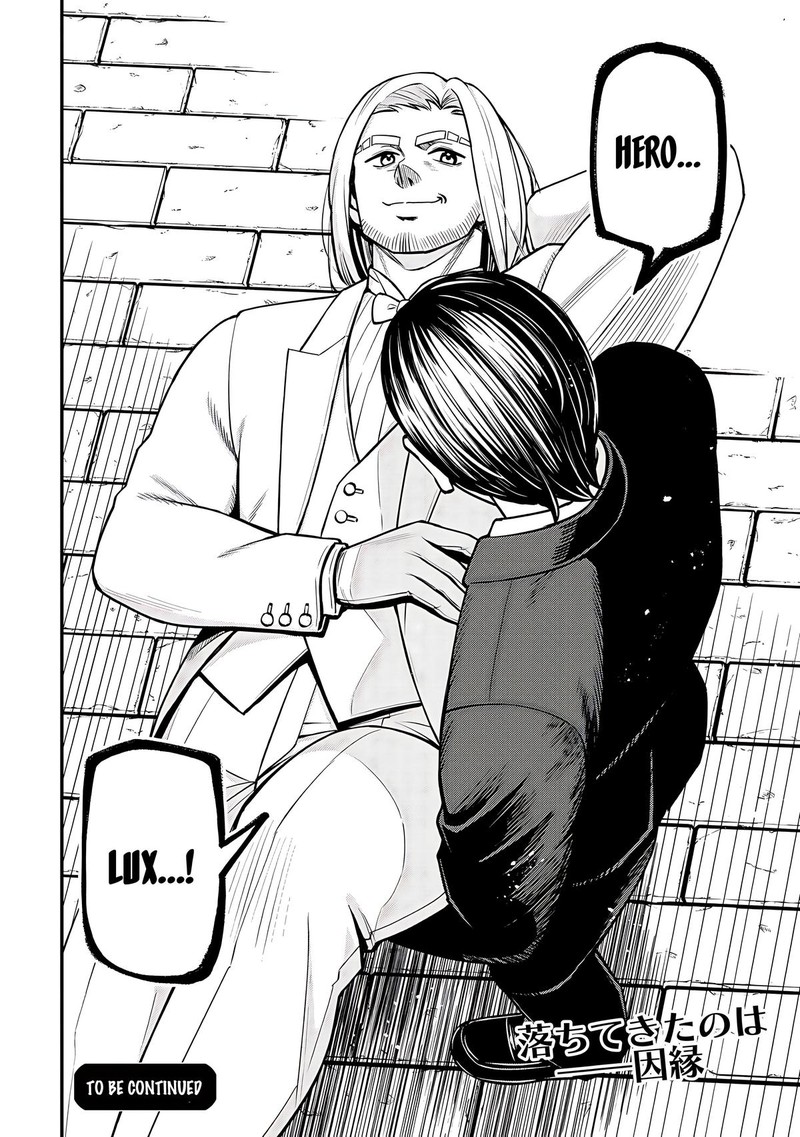 Maou Reijou No Kyouiku Gakari 31 28