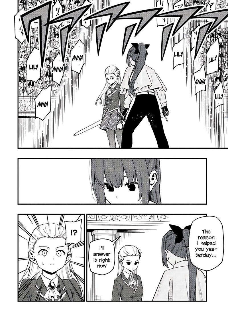 Maou Reijou No Kyouiku Gakari 32 12