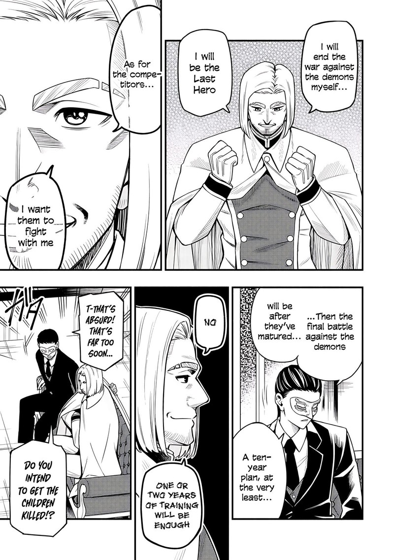 Maou Reijou No Kyouiku Gakari 32 19