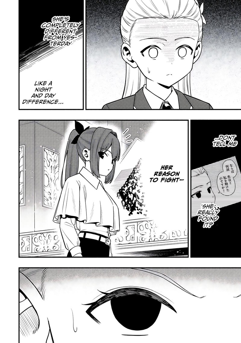 Maou Reijou No Kyouiku Gakari 32 2