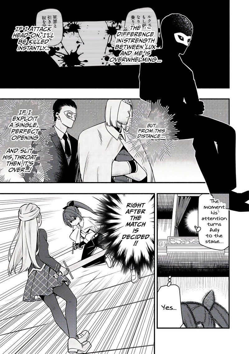 Maou Reijou No Kyouiku Gakari 32 25