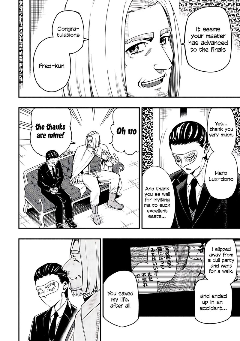 Maou Reijou No Kyouiku Gakari 32 4