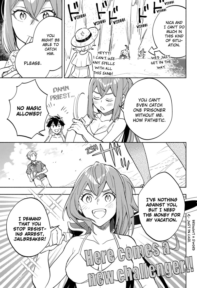 Maou Sama Exchange 10 15