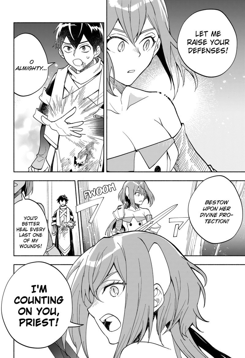 Maou Sama Exchange 12 21