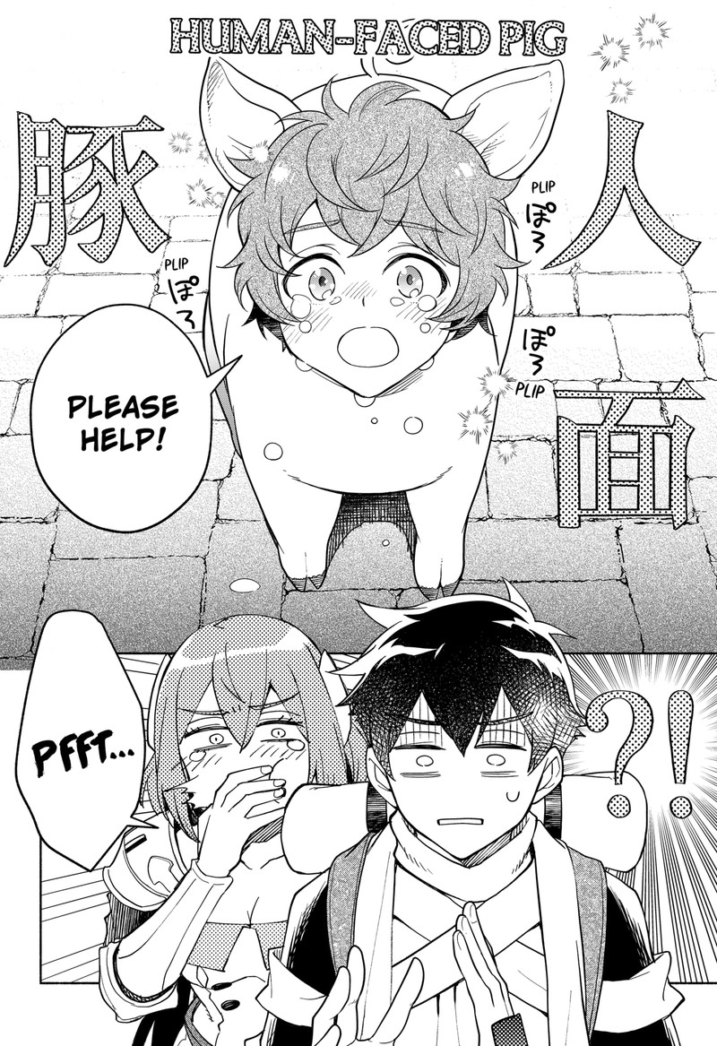 Maou Sama Exchange 2 14