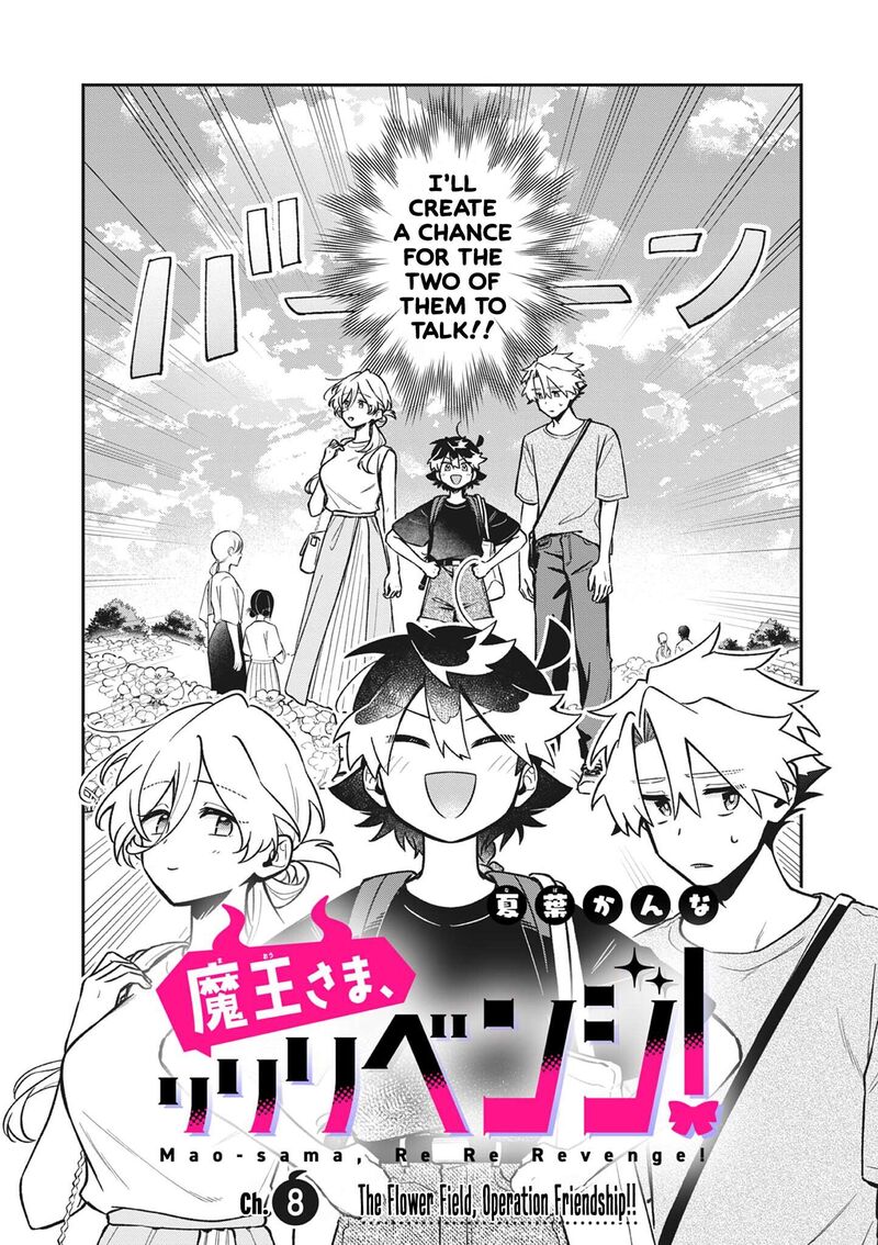 Maou Sama Re Re Revenge 8 2